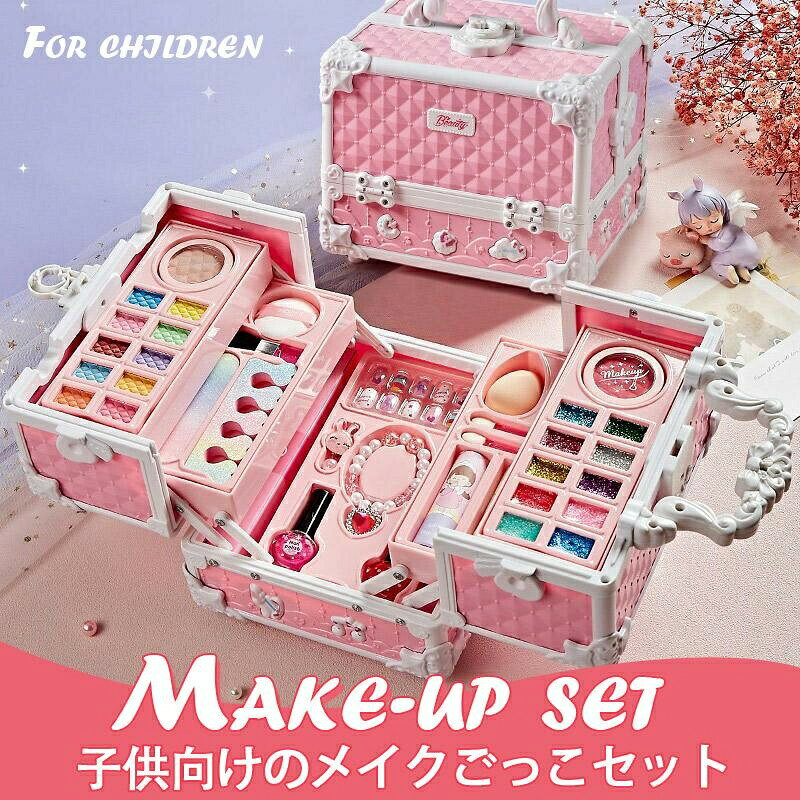 商品説明:子供メイクセット玩具対象年齢:3歳以上シミュレーション化粧品おもちゃの色は明るく、種類は豊かで、子供は友達と楽に遊ぶことができます。子供の認知能力、創造力、社会的能力を育てることに役立ちます。水溶性の素材を使用しており、水だけで簡単に落とせます。安全安心、水洗い可能、本製品は環境保護材料及び優しい水溶性材料を使用しており、小さなお子様でも安心してご使用いただけます。可愛い女の子へのクリスマス、お誕生日、お祝いのプレゼント、ギフトとして最適です。本製品は子供向けのメイクごっこセットとなります。大人向けの化粧品とは異なりますので予めご了承ください。本製品のアイラインなどの色は粉を固めた物です。商品の特性上振動や持ち運び状況などによってはひび割れや別色が多少混入している場合がございますが中古品、不良品ではございませんのでご安心ください。子供用のメイクセットですが、必ず保護者の監視のもとでご使用ください。敏感肌の方はご使用をお控えください。外包装プレゼントボックス運送中多少潰れる場合がございます。気になるお客様はお控えてください。商品説明:子供メイクセット玩具対象年齢:3歳以上シミュレーション化粧品おもちゃの色は明るく、種類は豊かで、子供は友達と楽に遊ぶことができます。子供の認知能力、創造力、社会的能力を育てることに役立ちます。水溶性の素材を使用しており、水だけで簡単に落とせます。安全安心、水洗い可能、本製品は環境保護材料及び優しい水溶性材料を使用しており、小さなお子様でも安心してご使用いただけます。可愛い女の子へのクリスマス、お誕生日、お祝いのプレゼント、ギフトとして最適です。本製品は子供向けのメイクごっこセットとなります。大人向けの化粧品とは異なりますので予めご了承ください。本製品のアイラインなどの色は粉を固めた物です。商品の特性上振動や持ち運び状況などによってはひび割れや別色が多少混入している場合がございますが中古品、不良品ではございませんのでご安心ください。子供用のメイクセットですが、必ず保護者の監視のもとでご使用ください。敏感肌の方はご使用をお控えください。外包装プレゼントボックス運送中多少潰れる場合がございます。気になるお客様はお控えてください。
