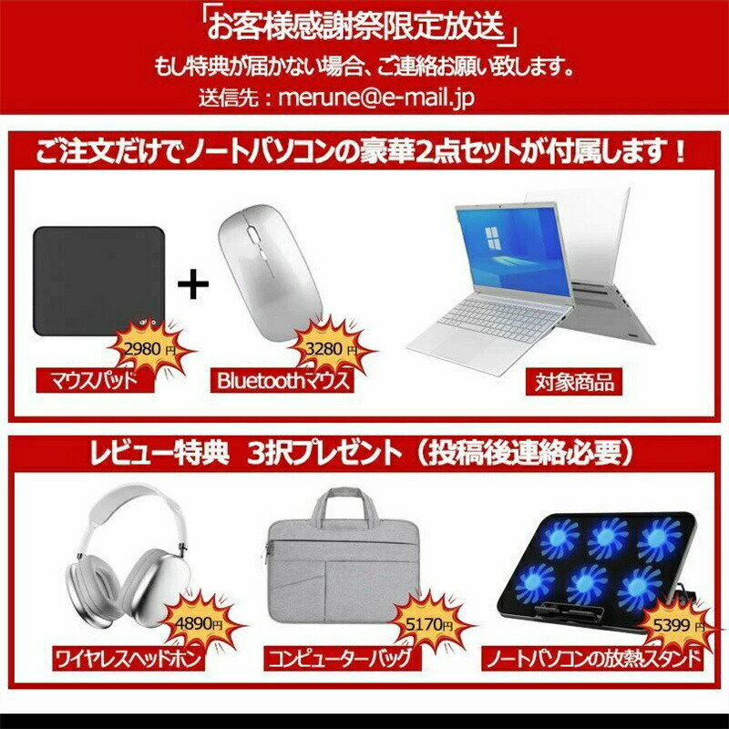 ノートパソコン 新品 windows11 office搭載 第13世代 日本語配列キーボード 14/15.6インチ ノート メモリ16 32GB SSD 1000GB Celeroni5 i7 N95/N5095 安い フルHD液晶 初期設定済 第13世代CPU intel Celeron i7 i5 i3 i9 SSD512GB WEBカメラ 大容量 クリスマス プレゼント