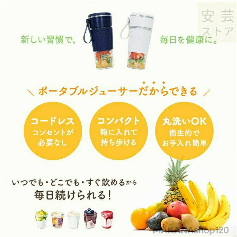 ニンジャ スムージー ミキサー ブレンダー 小型 ブラスト 氷対応 洗いやすい 1人用 持ち運び 携帯式 ボトルミキサー コードレス 充電式ブレンダー スムージー プロテインシェイカー 離乳食誕生日 ハロウィン クリスマス プレゼント