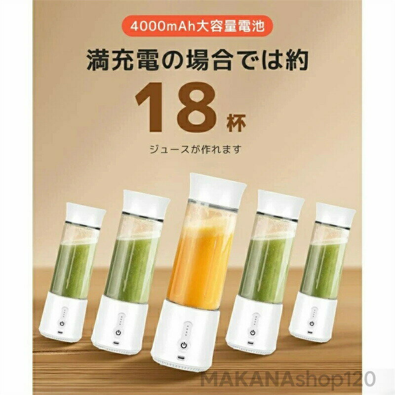 [SALE] ニンジャ スムージー ミキサー ブレンダー 持ち運び ジューサー 氷OK お手入れ ブラスト 簡単 ボトルミキサー 6枚刃 1台7役 真空ボトル 軽量 氷も砕ける スムージー ブレンダー USB充電式 携帯ジューサー ジューサー ボトル 500ml大容量