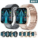 【楽天スーパーSALE!一週間限定10%OFF!】スマートウォッチ 日本製 センサー スマートウォッチ 睡眠検測 音楽制御 2.1インチ IP67レベル 日本語対応 プレゼント 24時間体温測定 音楽プレーヤー 高精度心拍数 呼吸率 iPhone/Android対応 誕生日 クリスマス プレゼント