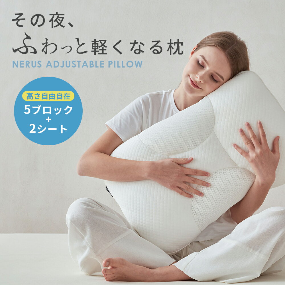 楽天市場】NELL(枕|枕・抱き枕):寝具<インテリア・寝具 楽天市場】NELL(枕|枕・抱き枕):寝具<インテリア・寝具