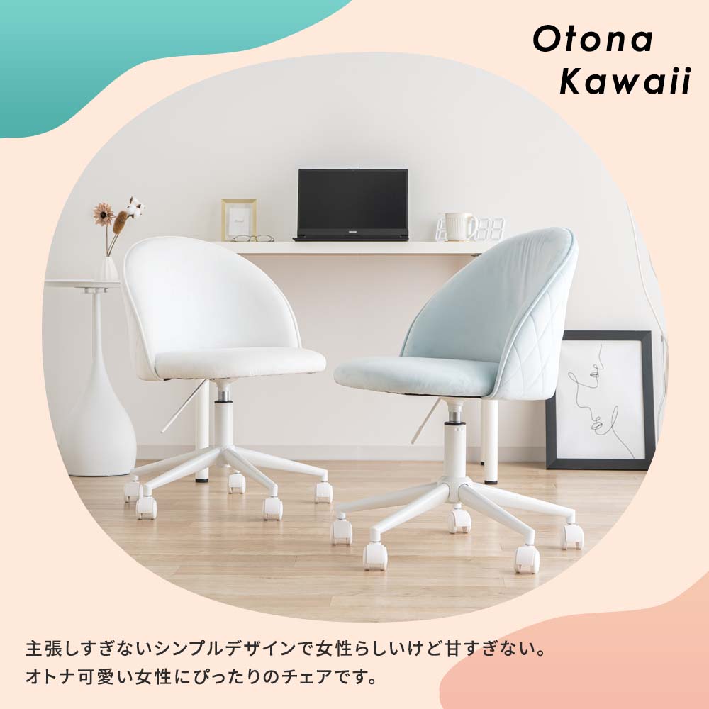 デスクチェア おしゃれ ホワイト チェア キャスター オフィスチェア 椅子 パソコンチェア ベロア くすみカラー 在宅ワーク ピンク 白 チェア イス 韓国 インテリア 学習 北欧 疲れない 子供 学習イス PCチェア スムー ネイル ABF08 - Image 2