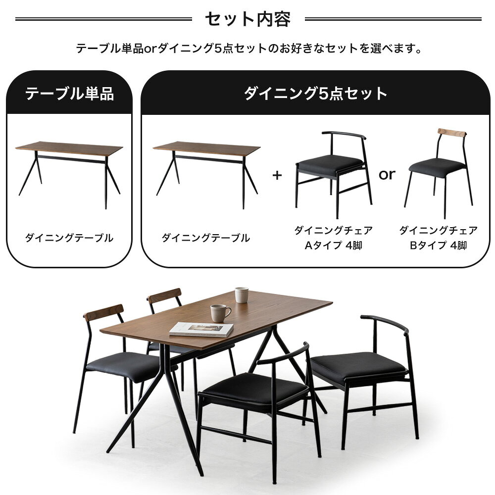 ダイニングテーブル 無垢材 単品 選べるチェア デスク ダイニングセット ダイニン...