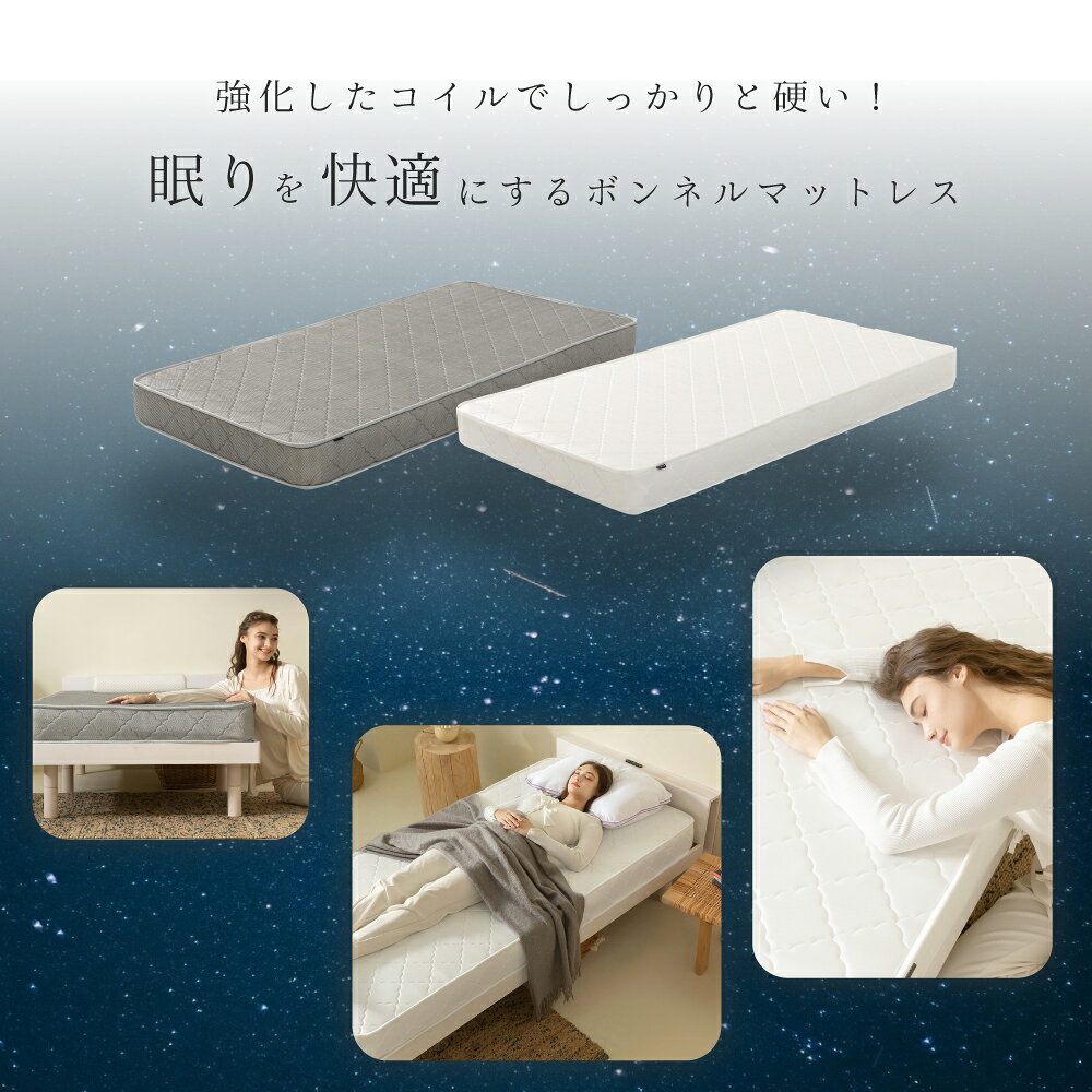 ボンネルコイル マットレス シングル セミダブ...の紹介画像2
