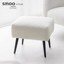 ブークレ オットマン おしゃれ スツール かわいい 北欧 アイアン ブークレソファ 椅子 ブークレチェア モダン 白 ホワイト イス 海外 インテリア スムー ...