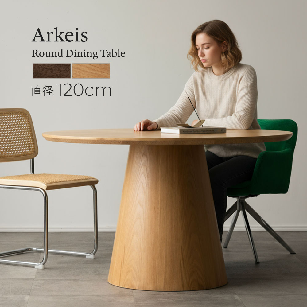 【予約】 ダイニングテーブル 丸テーブル 120cm 単品 直径120 丸 丸ダイニングテーブル 円形テーブル ..