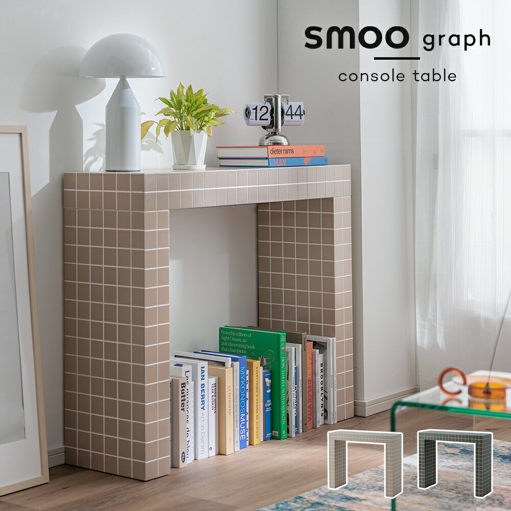 コンソールテーブル タイル調 棚 スリム コンソール タイル マントルピース 玄関 ディスプレイテーブル コンパクト 省スペース おしゃれ 韓国 インテリア ミ...