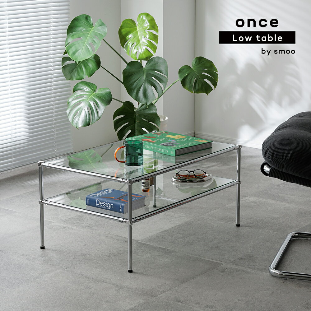 【予約リニューアル】 ローテーブル ガラステーブル スチール ガラス テーブル センターテーブル モジュール家具 棚 おしゃれ 韓国 インテリア インダストリア...