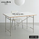 【5/1限定!24時間SALE】テーブル デスク 横幅 120cm 奥行 80cm シンプルデスク ダイニングテーブル パソコンデスク 机 ワークデスク 机 書...