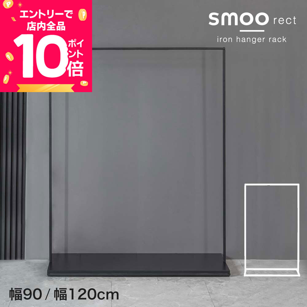 楽天市場】シルバー ハンガーラックの通販