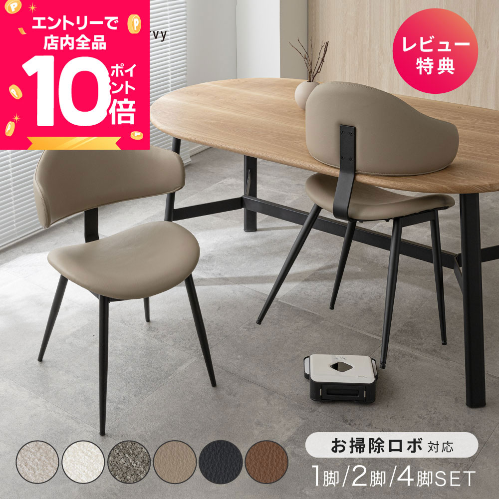 楽天市場】レザー ホワイト（イス・チェア｜インテリア・寝具・収納