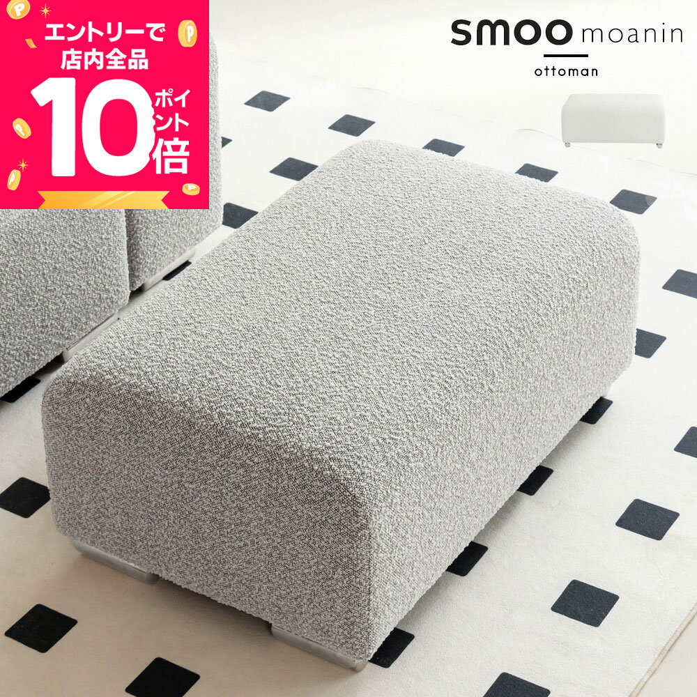 楽天市場】smoo ソファ moaninの通販