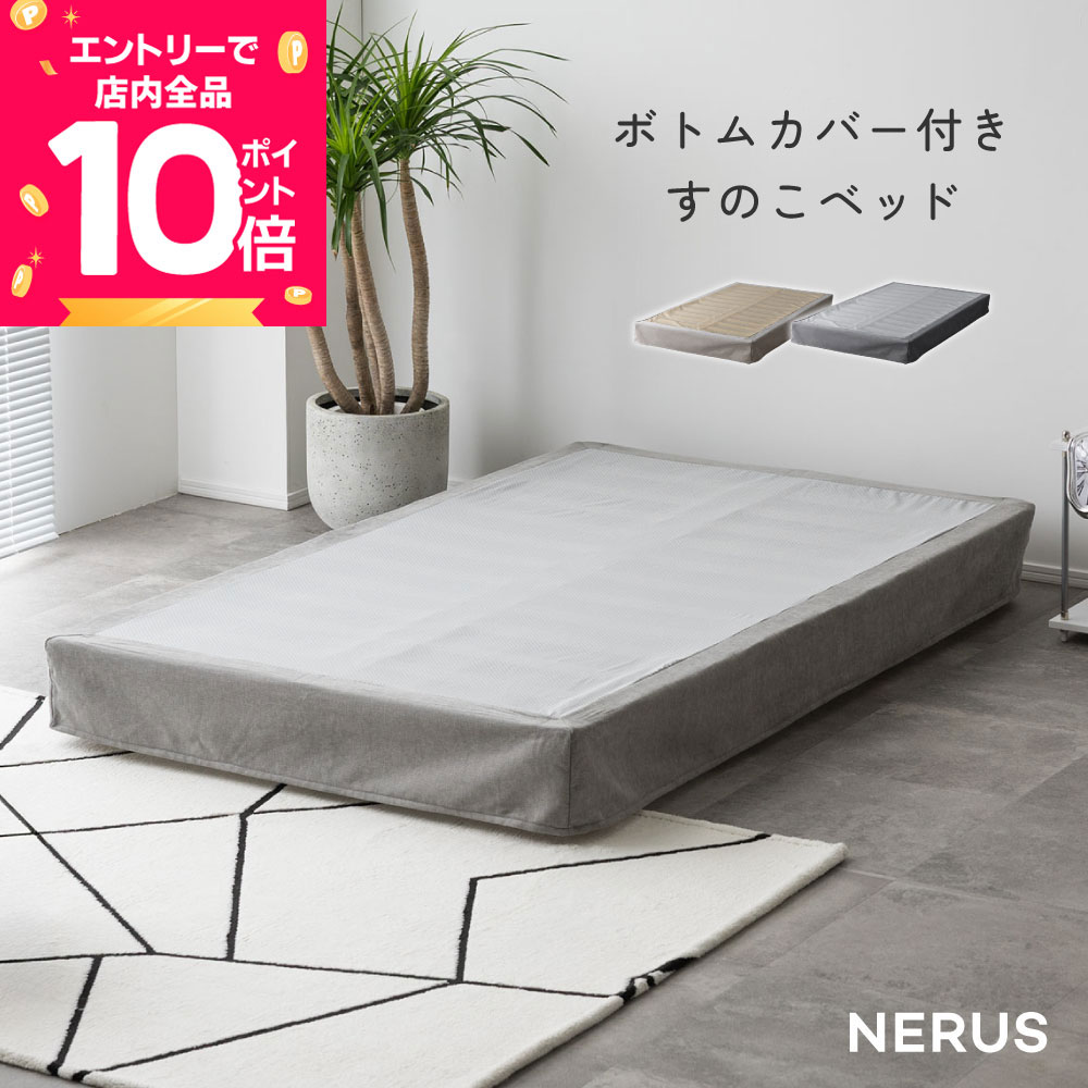 楽天市場】福袋（ベッド｜インテリア・寝具・収納）の通販