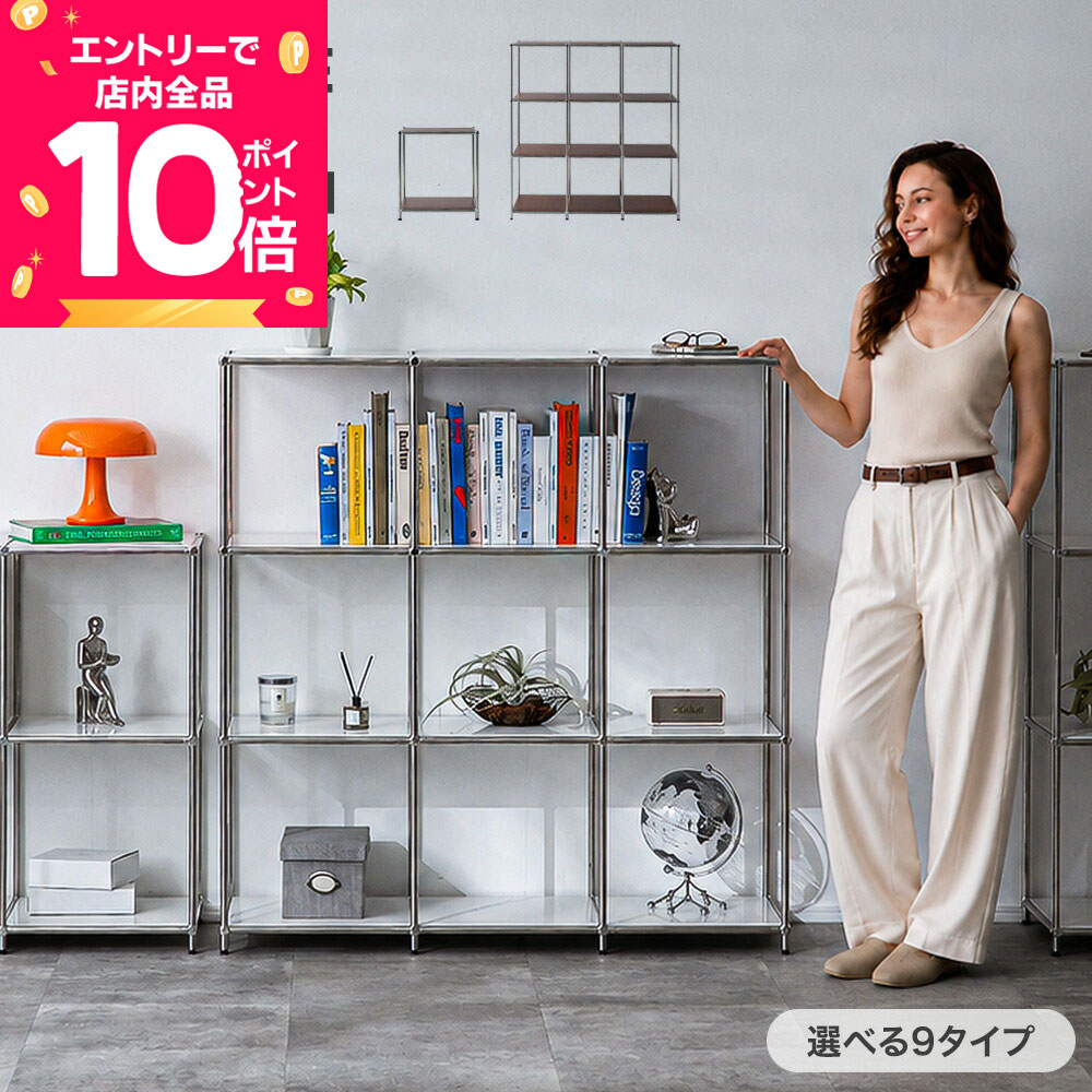 メタルフレーム ガラス棚 ミッドセンチュリーモジュール家具 店舗什器 楽天市場】ミッドセンチュリー ラックの通販