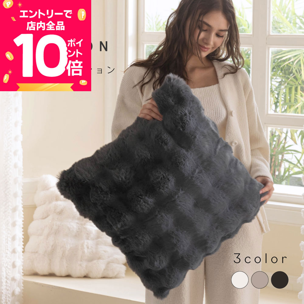 [7/19 20時〜先着半額クーポン×エントリーで全品P10倍] クッション NERUS 正規品 ...