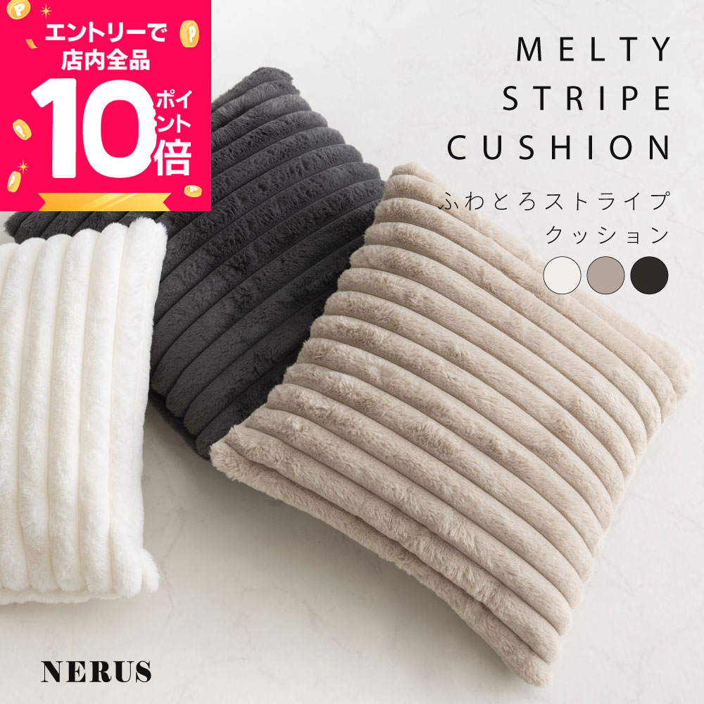 [7/19 20時〜先着半額クーポン×エントリーで全品P10倍] NERUS 【正規品】 ふわとろ...