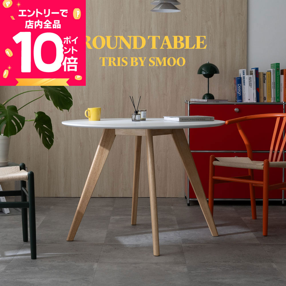 楽天市場】branchpoint ブランチポイント（テーブル｜インテリア・寝具