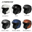 Shoei ショウエイ 人気おすすめヘルメット14選 決定版 バイク売却 高く売れるおすすめ買取店 元ヤンナオのバイク売る