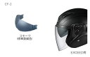 OGK(オージーケーカブト) CF-2インナーサンシェード スモーク