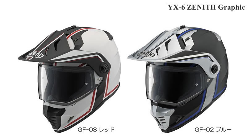 楽天市場】zenith yx-6の通販 楽天市場】zenith yx-6の通販
