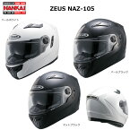 NANKAI（ナンカイ） ZEUS (ゼウス)フルフェイスヘルメット　NAZ-105