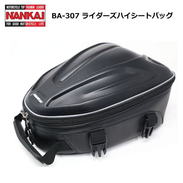 NANKAI（ナンカイ）ライダーズハイシートバッグ BA-307