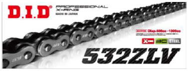 DIDチェーン　532ZLV 120L スチール ZB(カシメタイプ) 261715