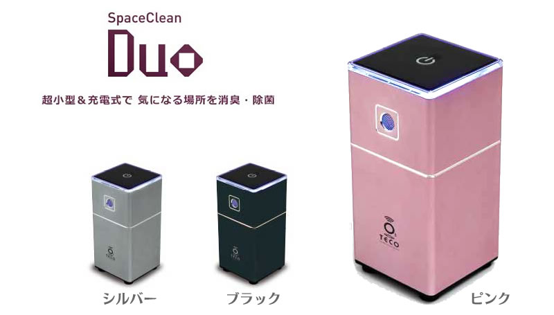 楽天市場】オゾン タムラテコの通販 楽天市場】オゾン タムラテコの通販
