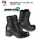 GIANNI FALCO(ジャンニファルコ) 662 MISTY ツーリングブーツ(レディース)