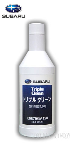 SUBARU(スバル)　トリプルクリーン K0879GA120