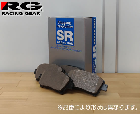 RG（レーシングギア） SR BRAKE PAD(SRブ