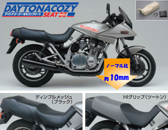 楽天市場】gsx1100s シートの通販 楽天市場】gsx1100s シートの通販