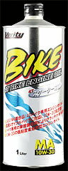 Verity（ベリティ）エンジンオイル BIKE 10W-30 MA　【1L】　(21684）(2)