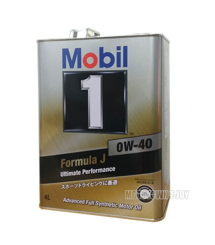 気質アップ ニッサン純正オイル Mobil 1 0w 40 4l Klan1 新品本物 Teflrecruits Com