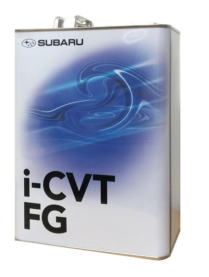 スバル i-CVT FG　4L缶 昭和シェル K0414Y0710