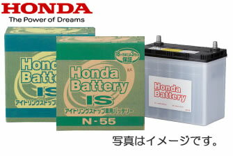 HONDA純正 アイドリングストップ車用バッテリー M-42R (31500-TTA-505) GSユアサ製 箱色：黒