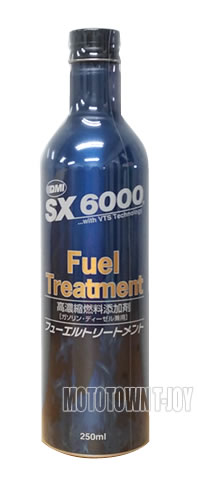 QMI SX6000フューエルトリートメント 250ml SX-F250