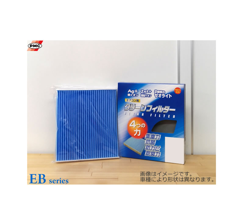 エアコンフィルター パシフィック工業 【PMC】 クリーンフィルター EBシリーズ EB-118