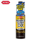 KURE(クレ)フュエルシステム PERFECT CLEAN DX (パーフェクトクリーンDX) 燃料添加剤 300ml (2118) ガソリン・ディーゼル車兼...
