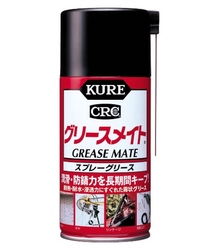 KURE（クレ）グリースメイト 300ml (1058)