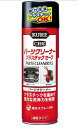 KURE(クレ)パーツクリーナー プラスチックセーフ 420ml (3021)