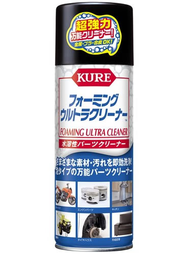 KURE（クレ）フォーミングウルトラクリーナー 　420ml 　(3023)