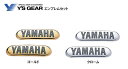 【YAMAHA】2枚セット ゴールド/クローム エンブレムセット