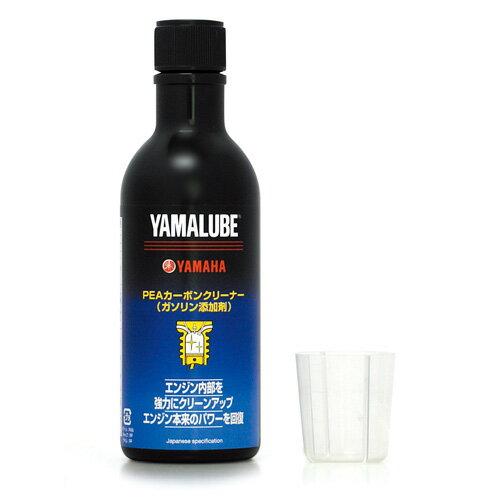 【YAMAHA　純正】ヤマルーブPEAカーボンクリーナー　200ml　(9079338040)