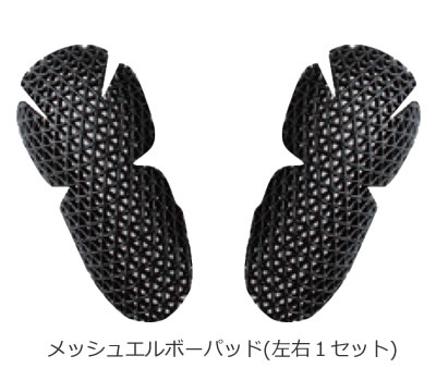 NANKAI テキスタイル用プロテクター メッシュエルボーパッド TW-3530E