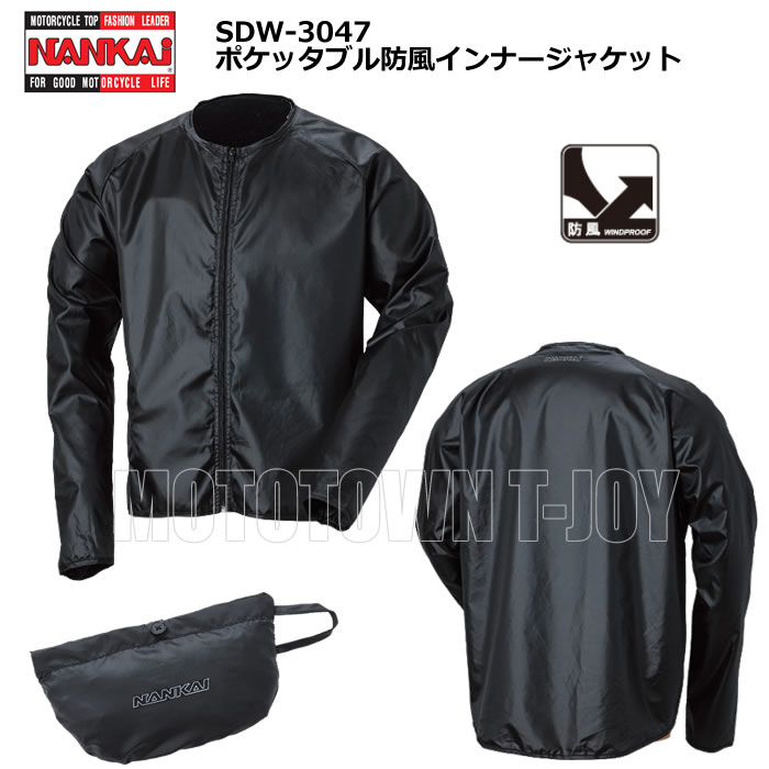 NANKAI(iJC) |Pb^uhCi[WPbg@SDW-3047