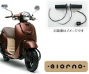 HONDA【ホンダ　純正】GIORNO（ジョルノ） グリップヒーター　08T70-K35-J40