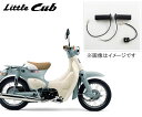 HONDA【ホンダ　純正】Little Cub（リトルカブ）　97M～07M　グリップヒーター　08T70-GCN-620