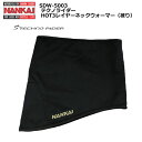 NANKAI(ナンカイ) SDW-5003 テクノライダー HOT3レイヤーネックウォーマー(被り)